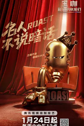 主咖和Ta的朋友